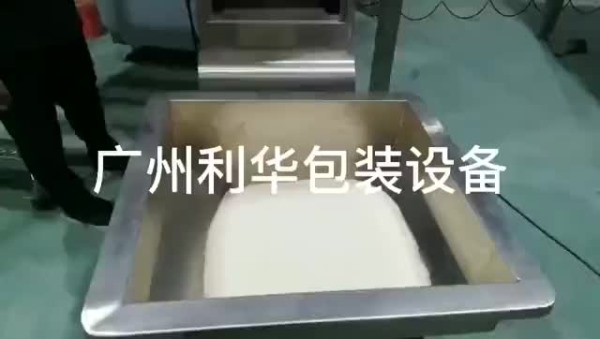 白沙糖，袋包装